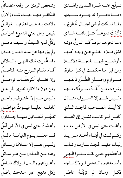 أبيات شعرية2