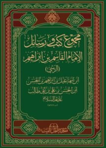 مجموع-القاسم