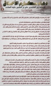 5983175243796777731 119