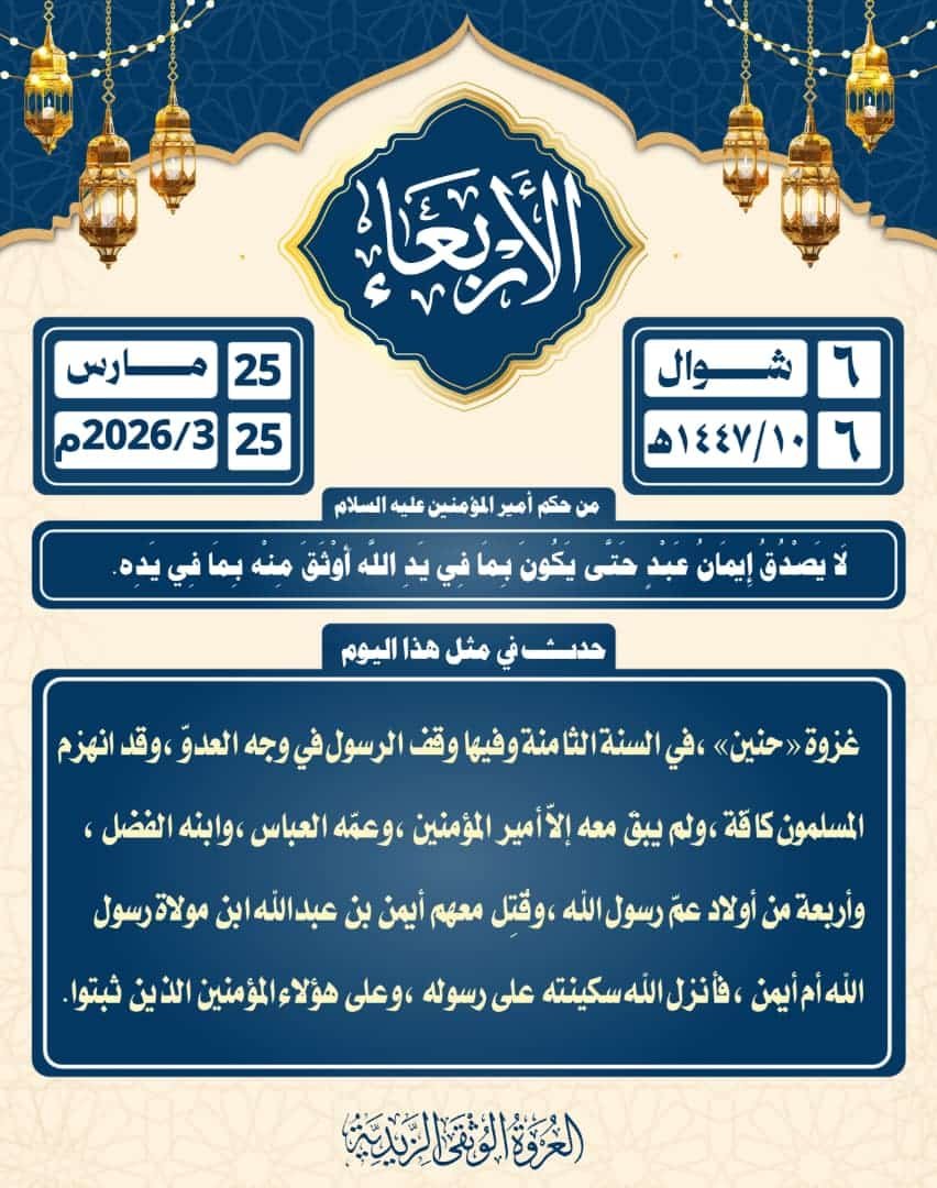 WhatsApp Image 2026 03 24 at 7.42.19 PM