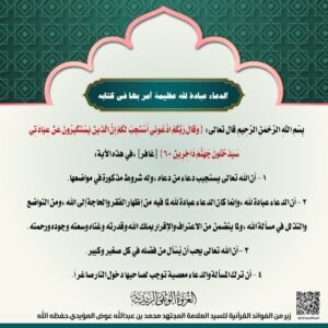 IMG 20260403 WA0031