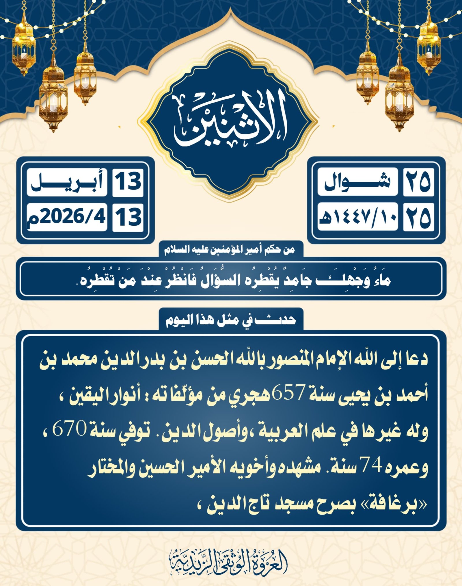 IMG 20260407 WA00421