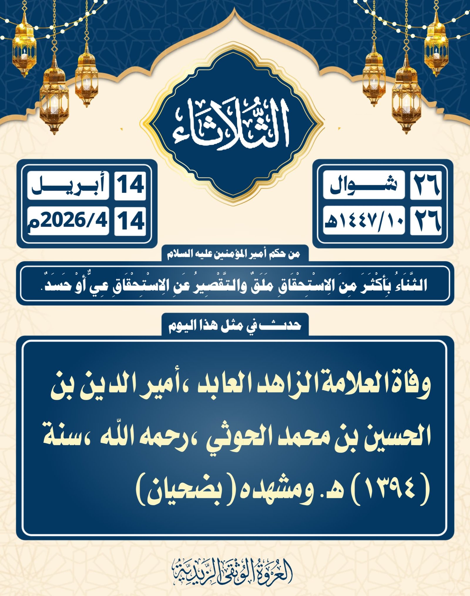 IMG 20260407 WA00711 1