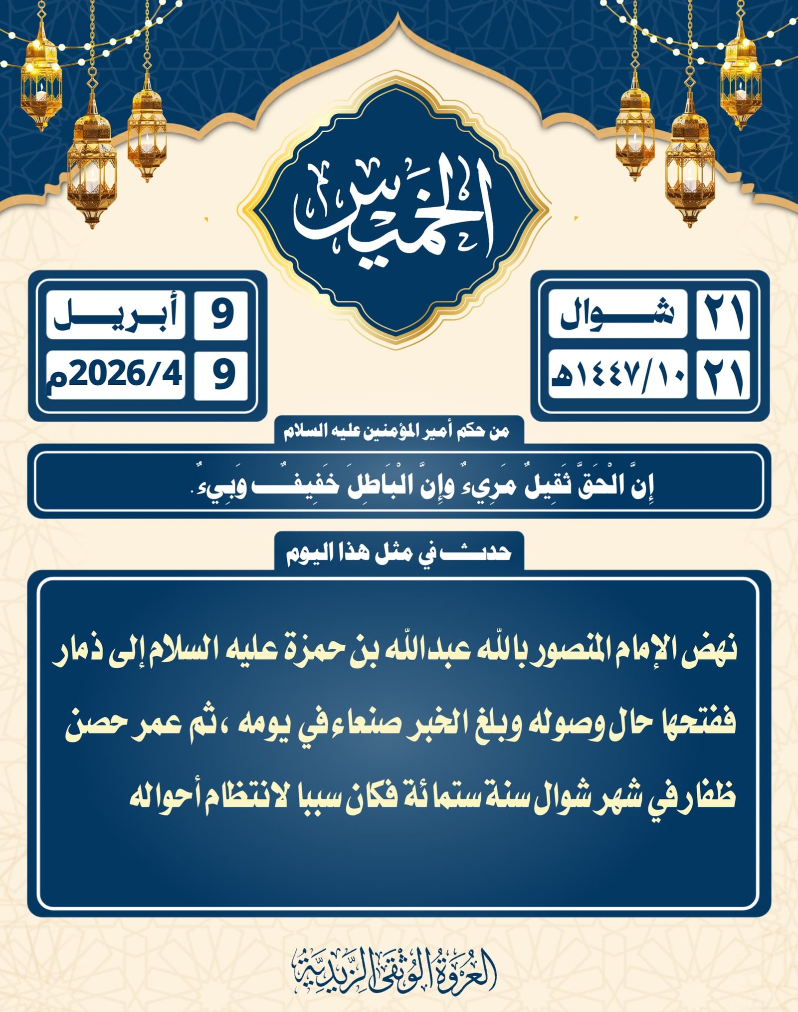 IMG 20260407 WA00811