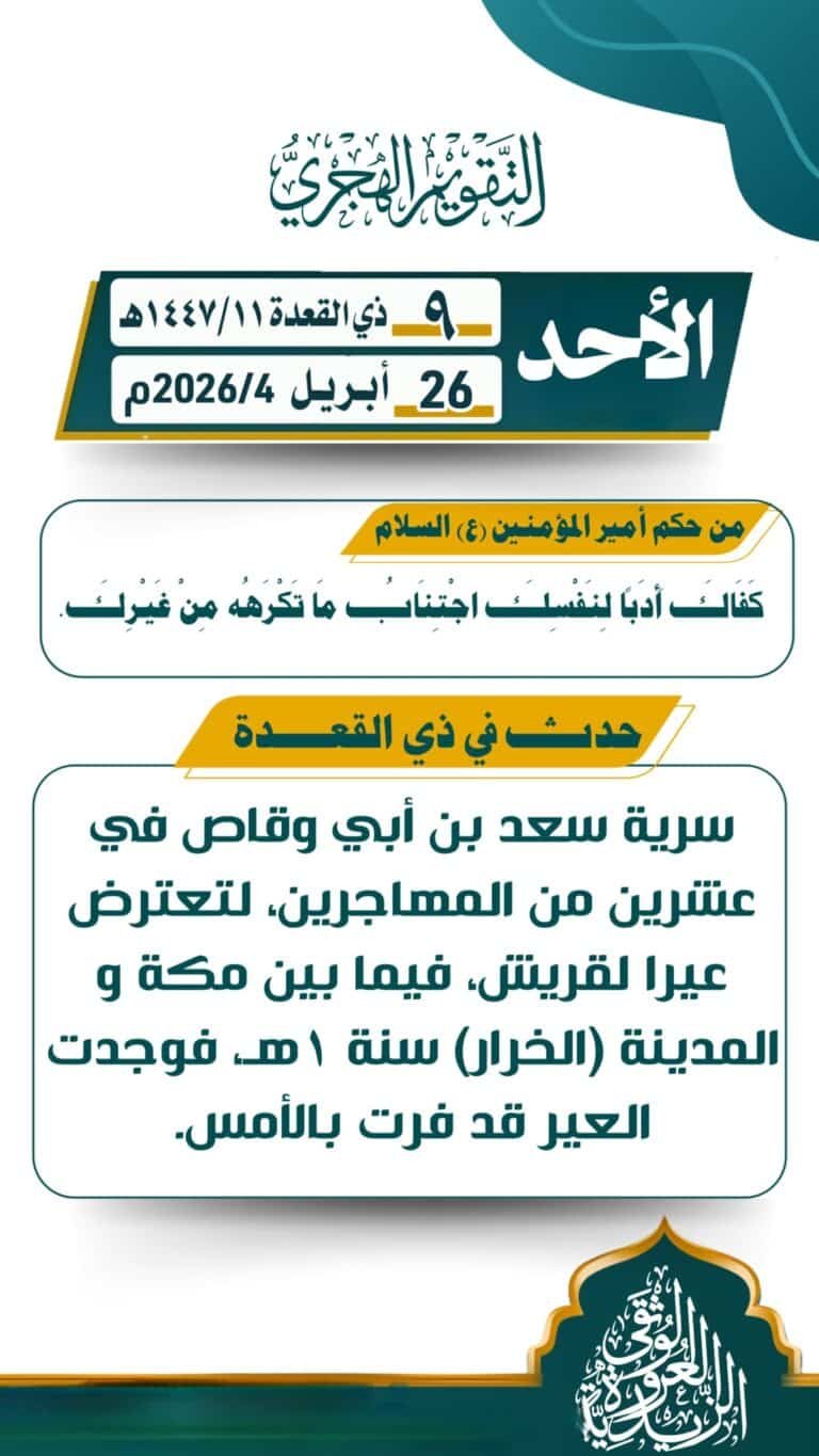 IMG 20260426 WA0006 1