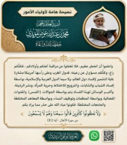 IMG 20260428 WA0087