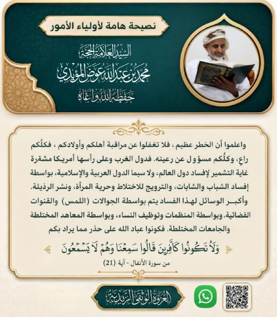 IMG 20260428 WA0087