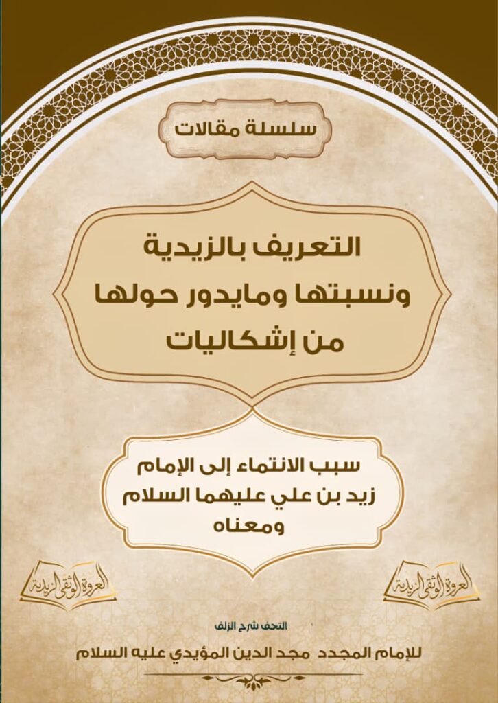 WhatsApp Image 2026 01 26 at 8.19.27 PM