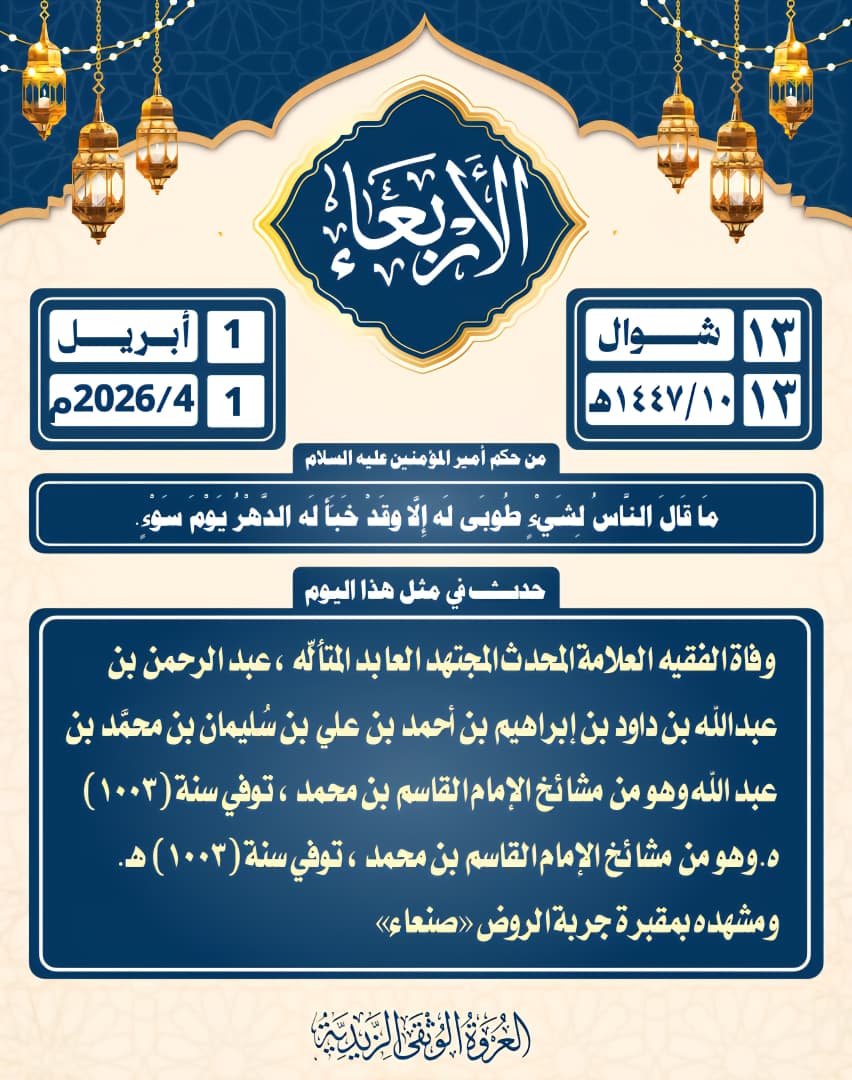 WhatsApp Image 2026 04 01 at 12.11.14 AM