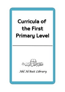 Urricula ofthe FirstPrimary Level
