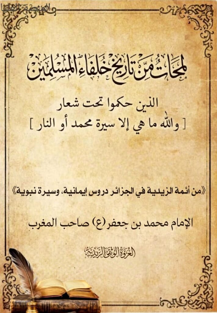 IMG 20260419 WA0031