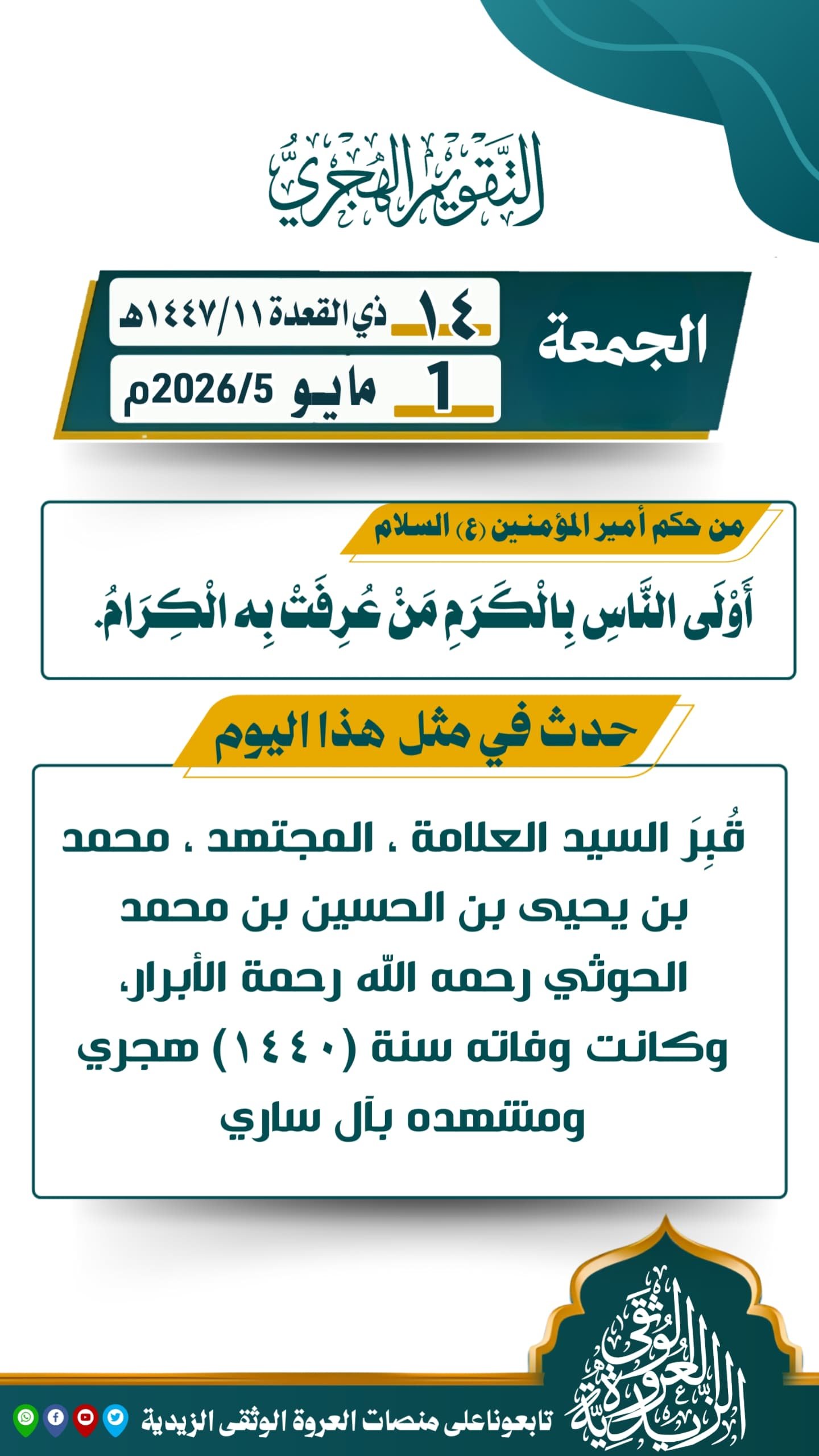 IMG 20260430 WA00841