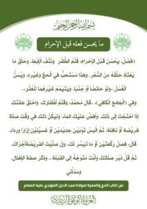 IMG 20260506 WA0083