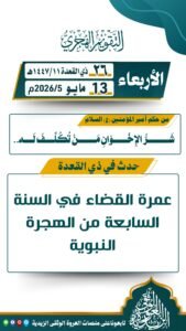 IMG 20260508 WA0075