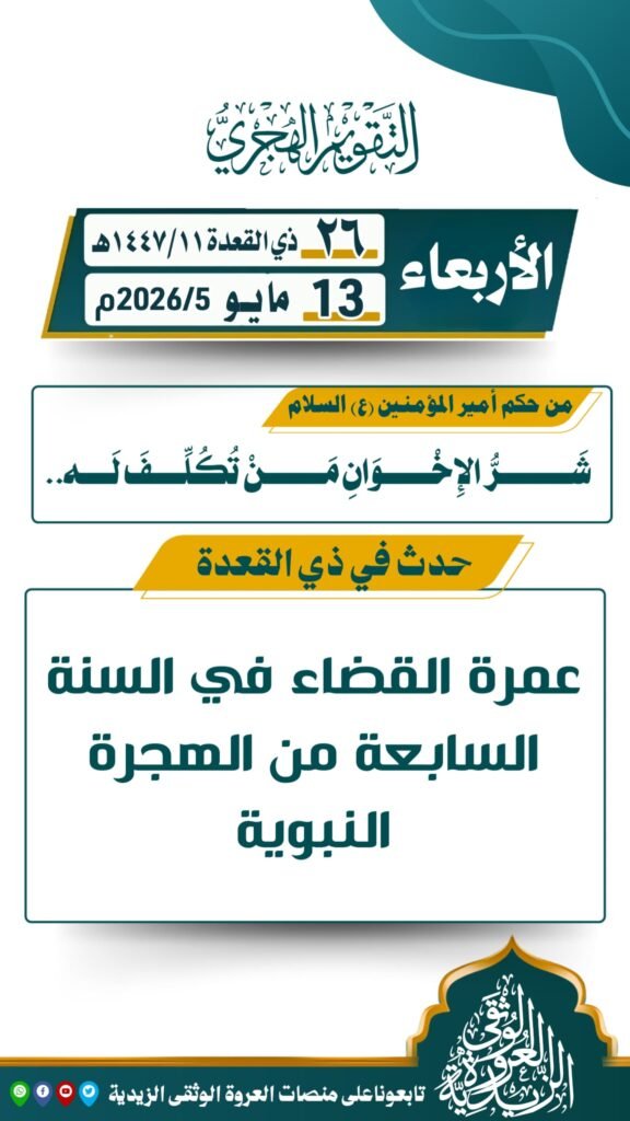 IMG 20260508 WA0075
