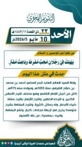 IMG 20260508 WA0078