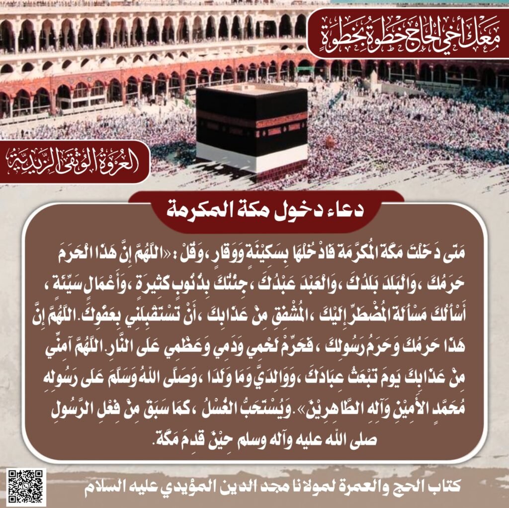 IMG 20260508 WA0114 1