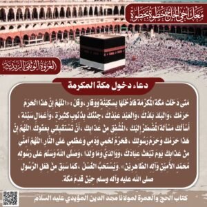 IMG 20260508 WA0114 1