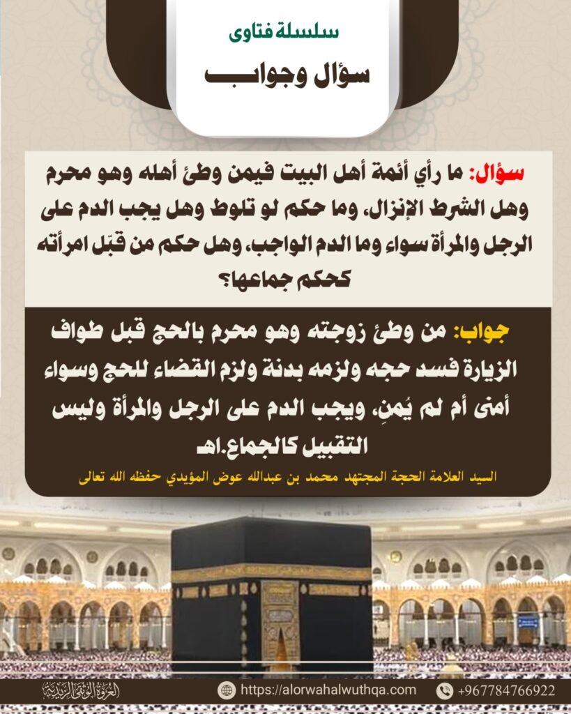 IMG 20260508 WA0146