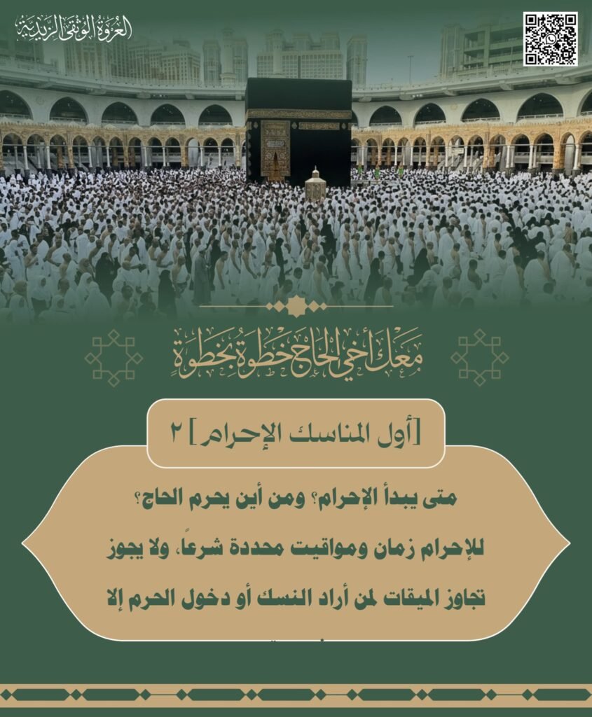 IMG 20260511 WA0130