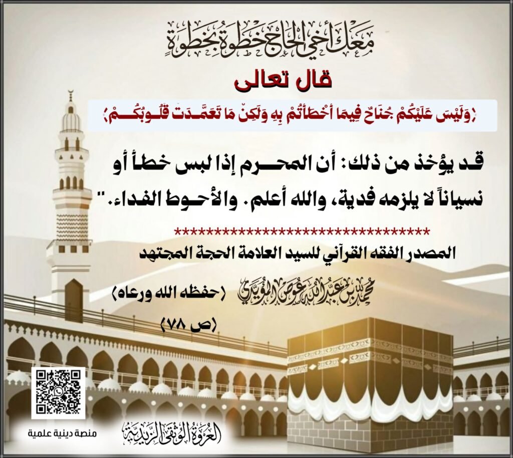 IMG 20260511 WA0253