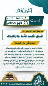 IMG 20260522 WA0007