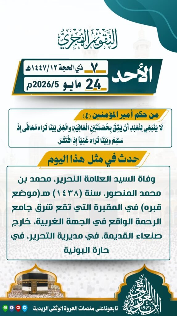 IMG 20260523 WA0138