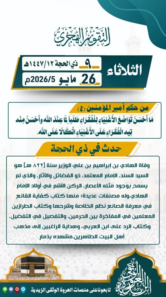 IMG 20260526 WA0002