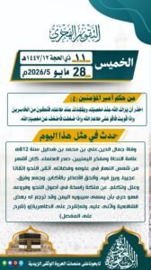 IMG 20260527 WA0047