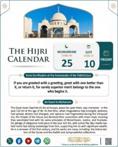 Daily calendar with wisdom and fatwa