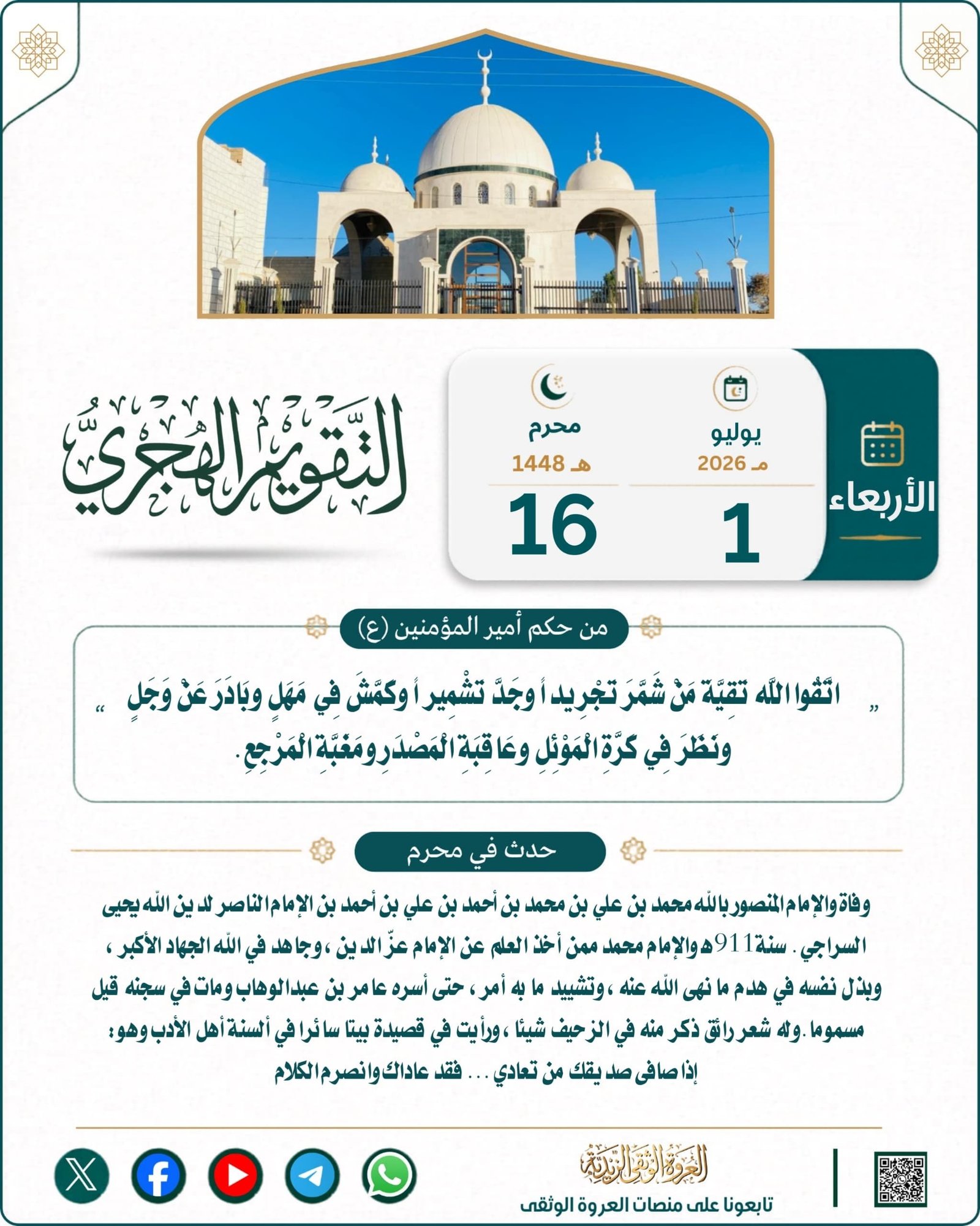 tg 1782919962 file 4