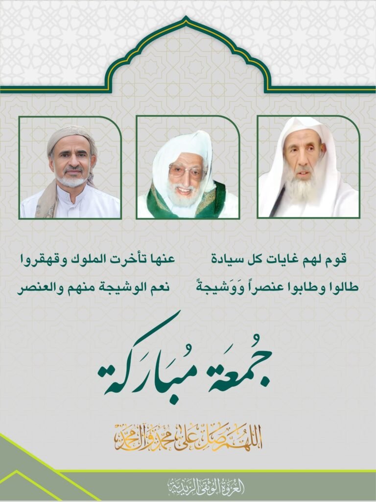 تهنئة الجمعة 2 يوليو 2026 1 tg 1783024535 file 8