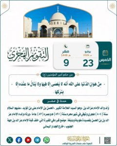 tg 1784751595 file 51