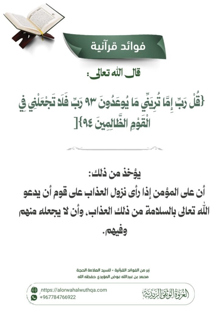 tg 1785092111 file 58