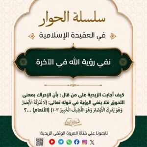 tg 1785510628 file 65