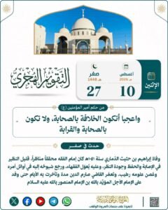 منشورات عامة 4 tg 1786307431 file 75