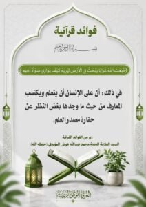 منشورات عامة 3 tg 1786368762 file 76