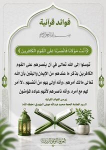 منشورات عامة 1 tg 1786470190 file 78