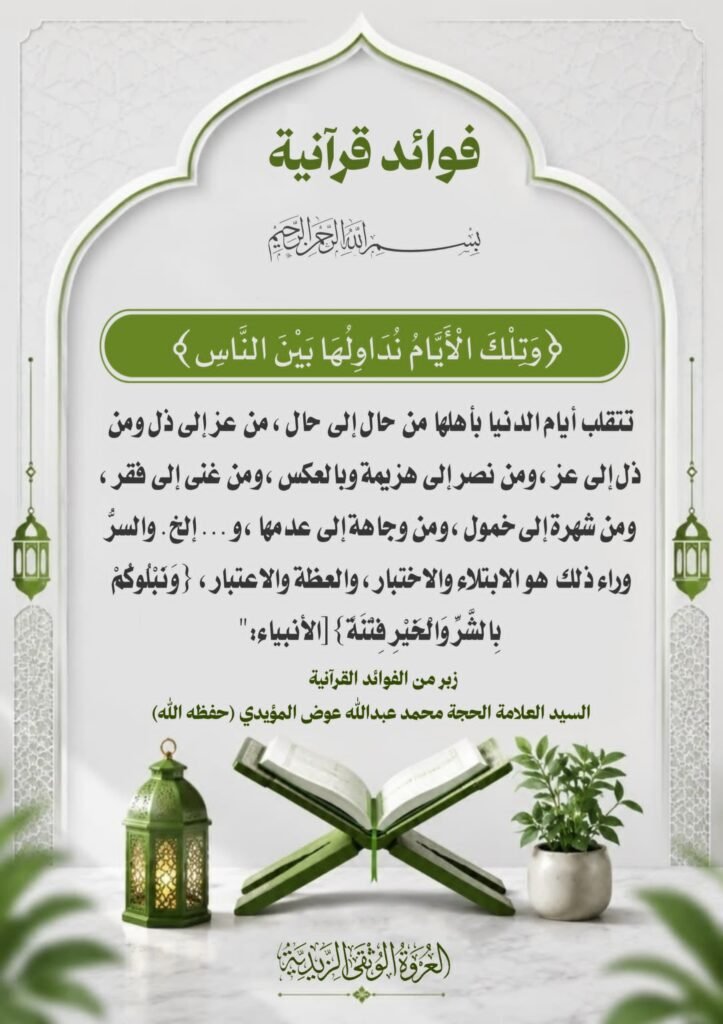 tg 1786539112 file 80