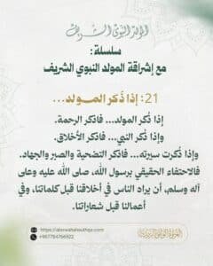 tg 1787593310 file 120
