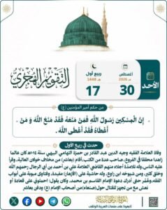 tg 1788087567 file 136