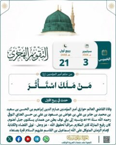 tg 1788380534 file 142