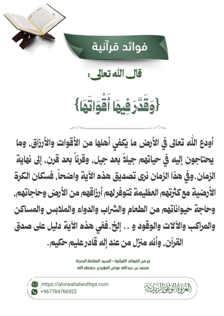 tg 1789309589 file 156