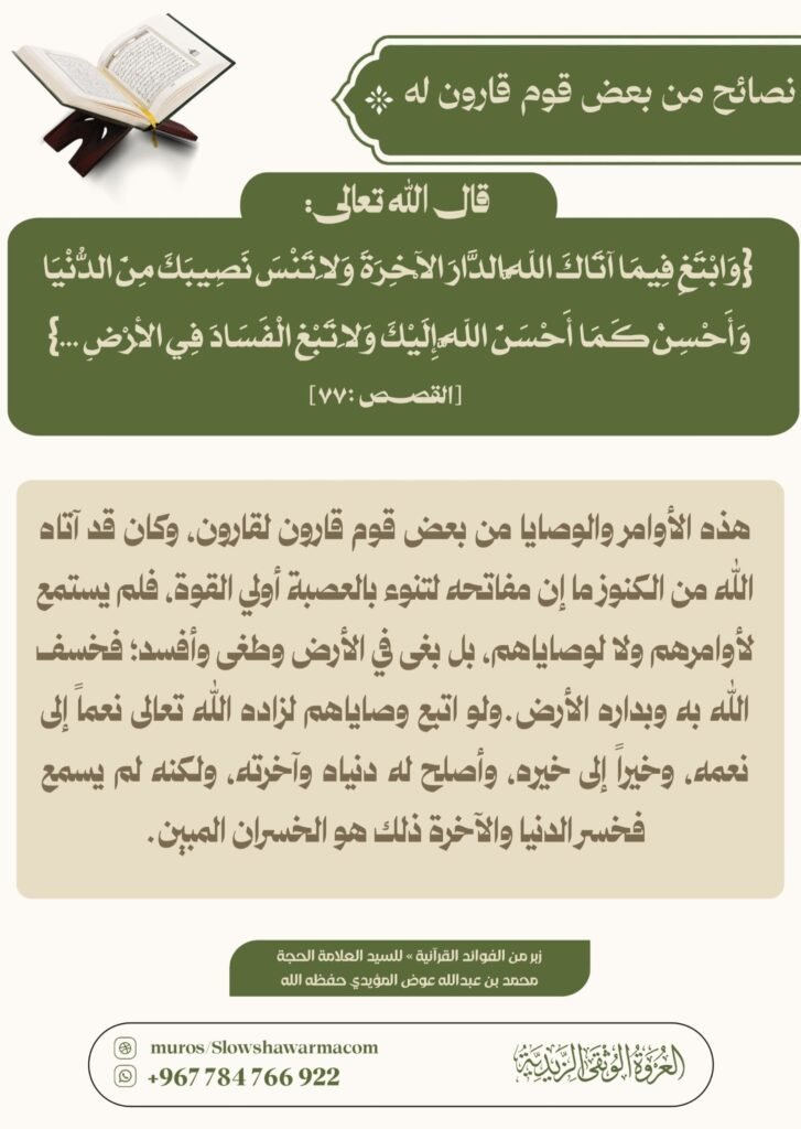 tg 1789744102 file 169