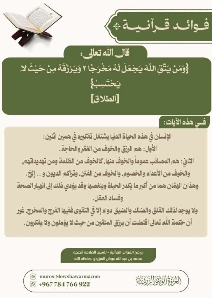 tg 1790605734 file 192